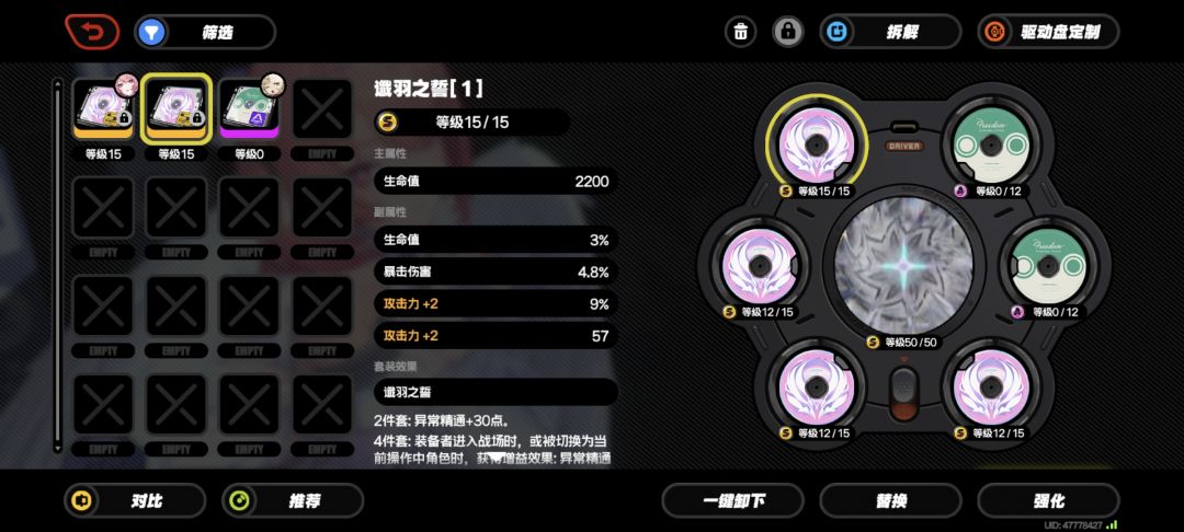 用哪个好啊 1
