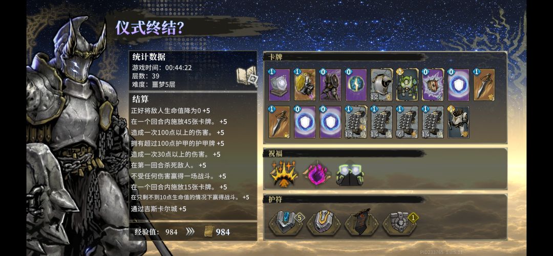 盾战还是猛 1