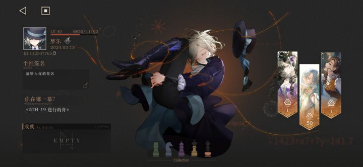 1.7版本入坑真不错截图