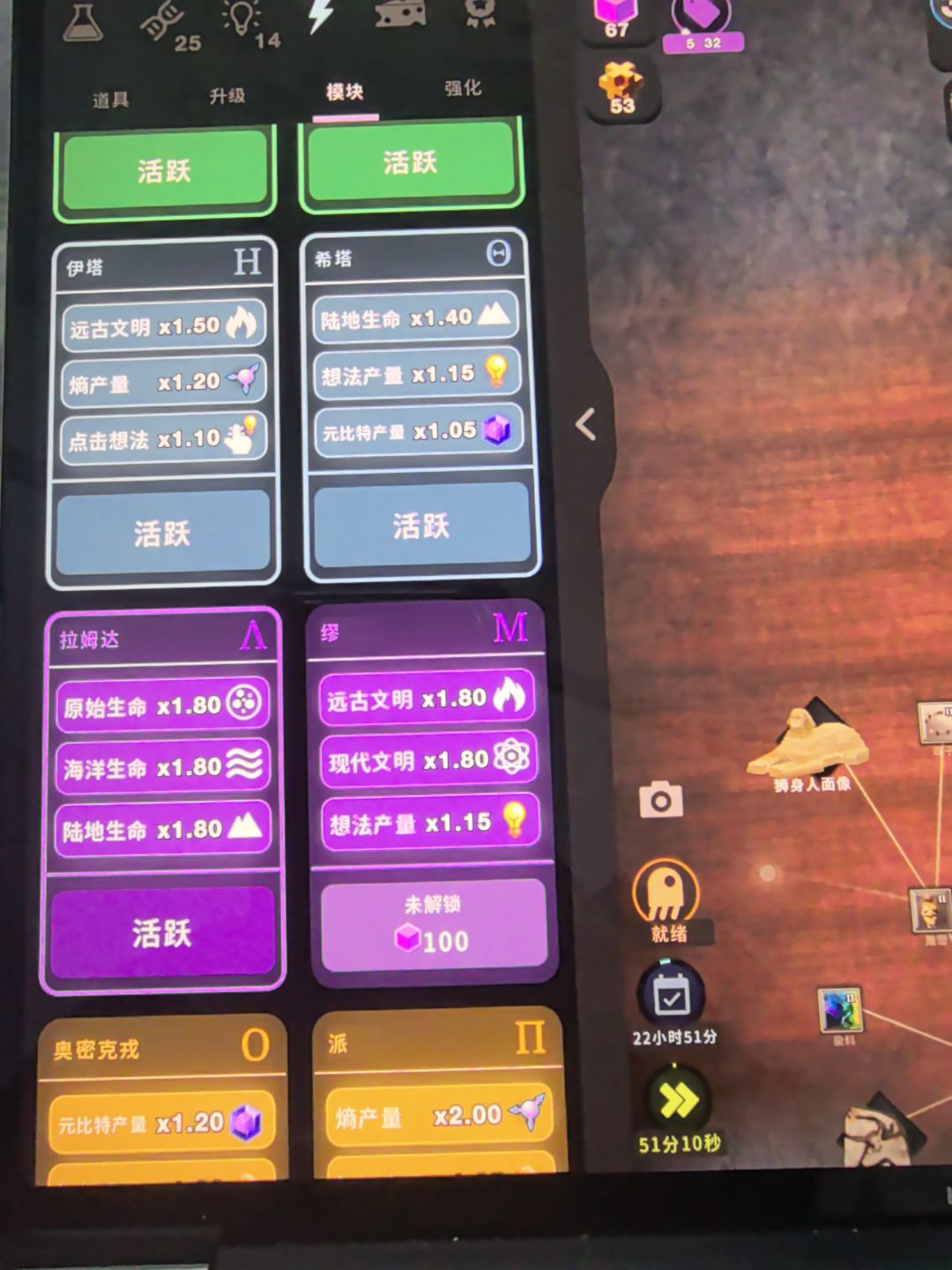 动态图片 4