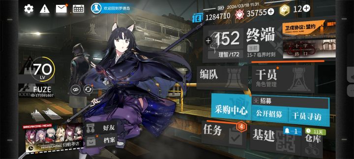 小老登回坑，线索爆仓需要好友，截图