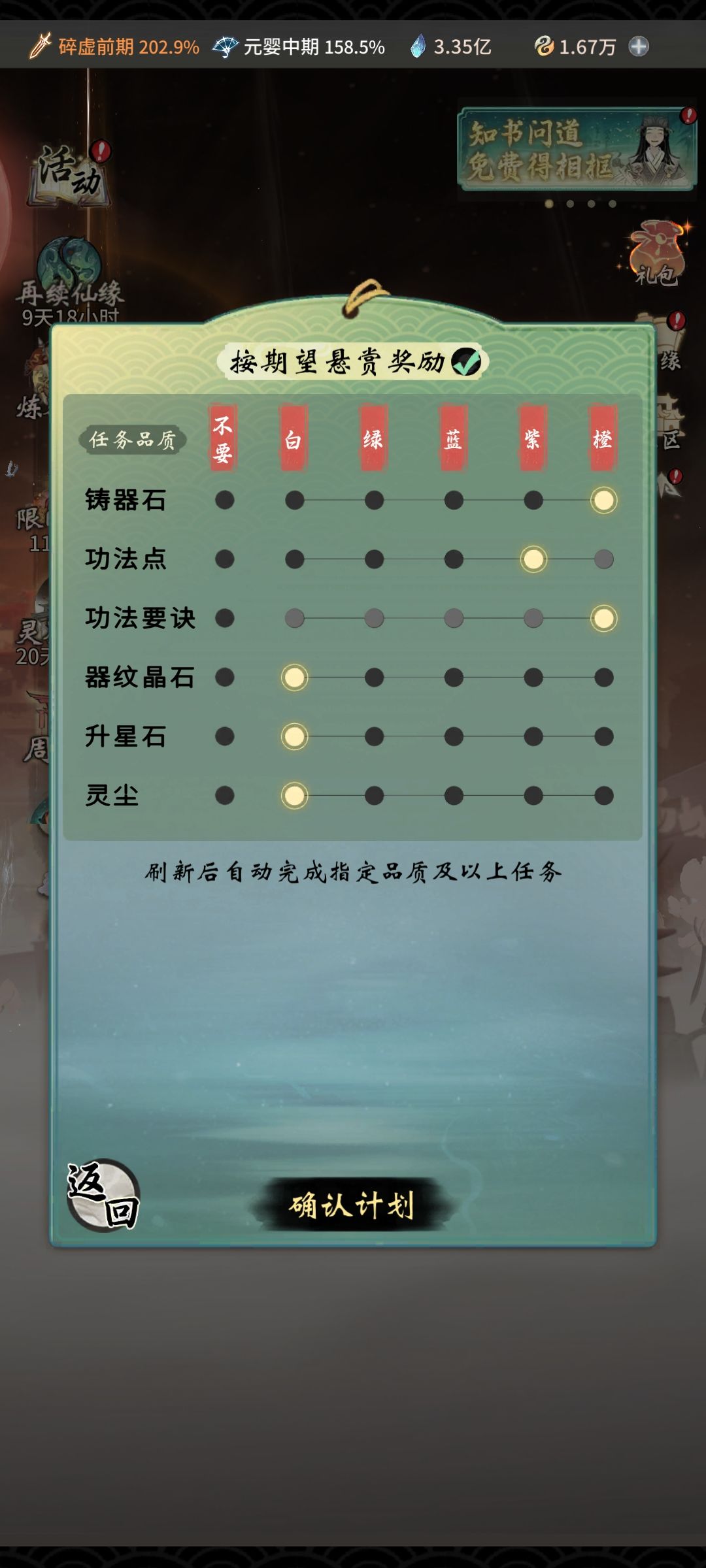 回坑后完全看不懂了 1