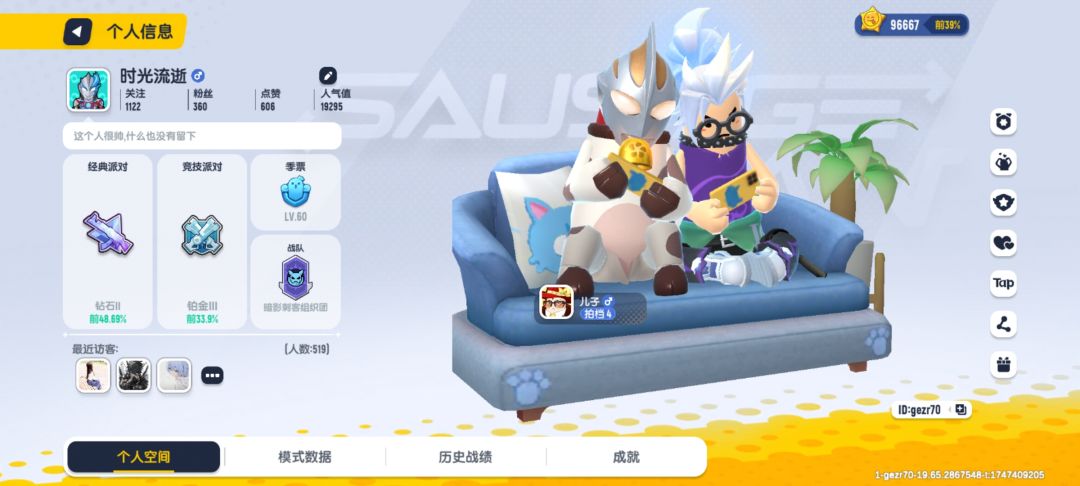 ID:gezr70 2