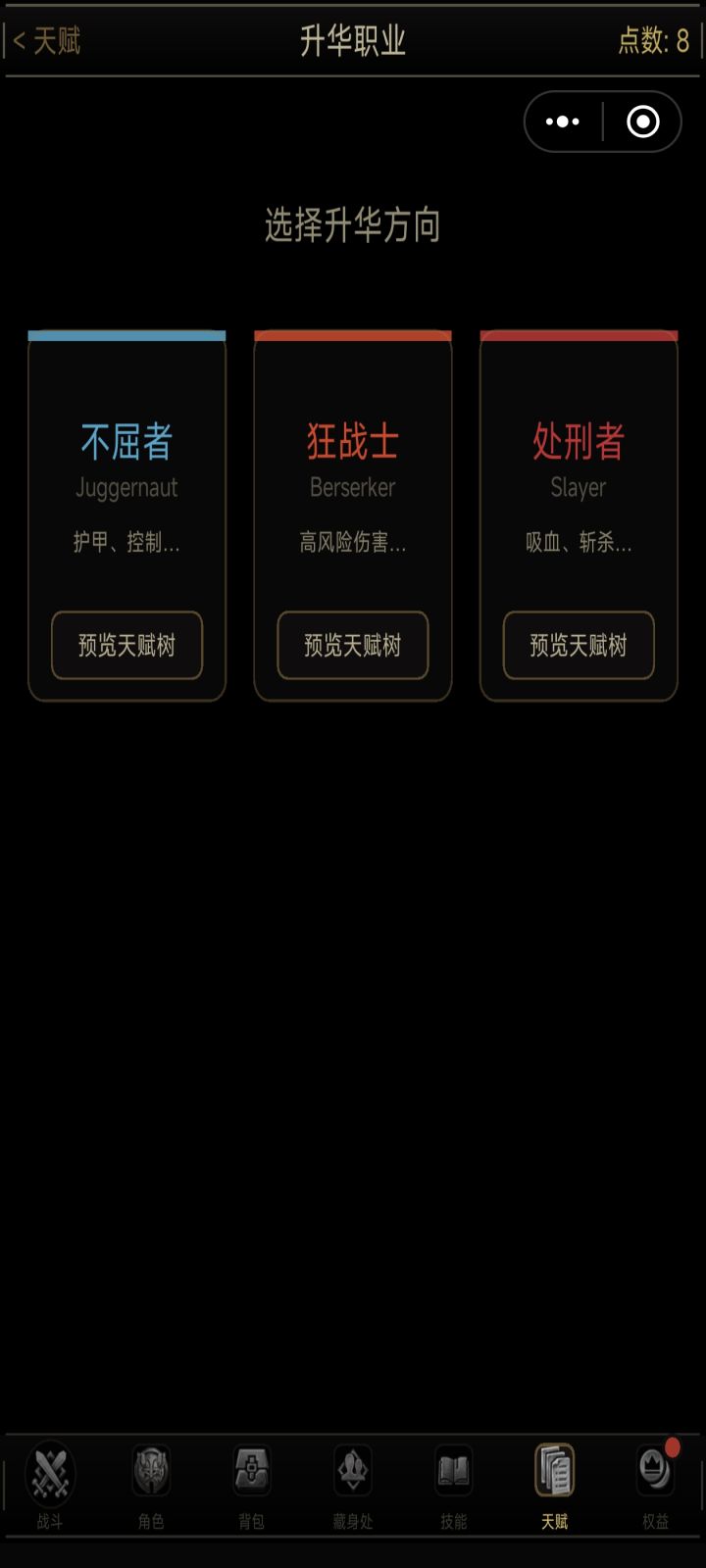 跟新了吗?截图