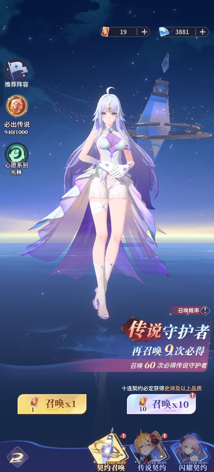 这游戏越来越不行了.截图