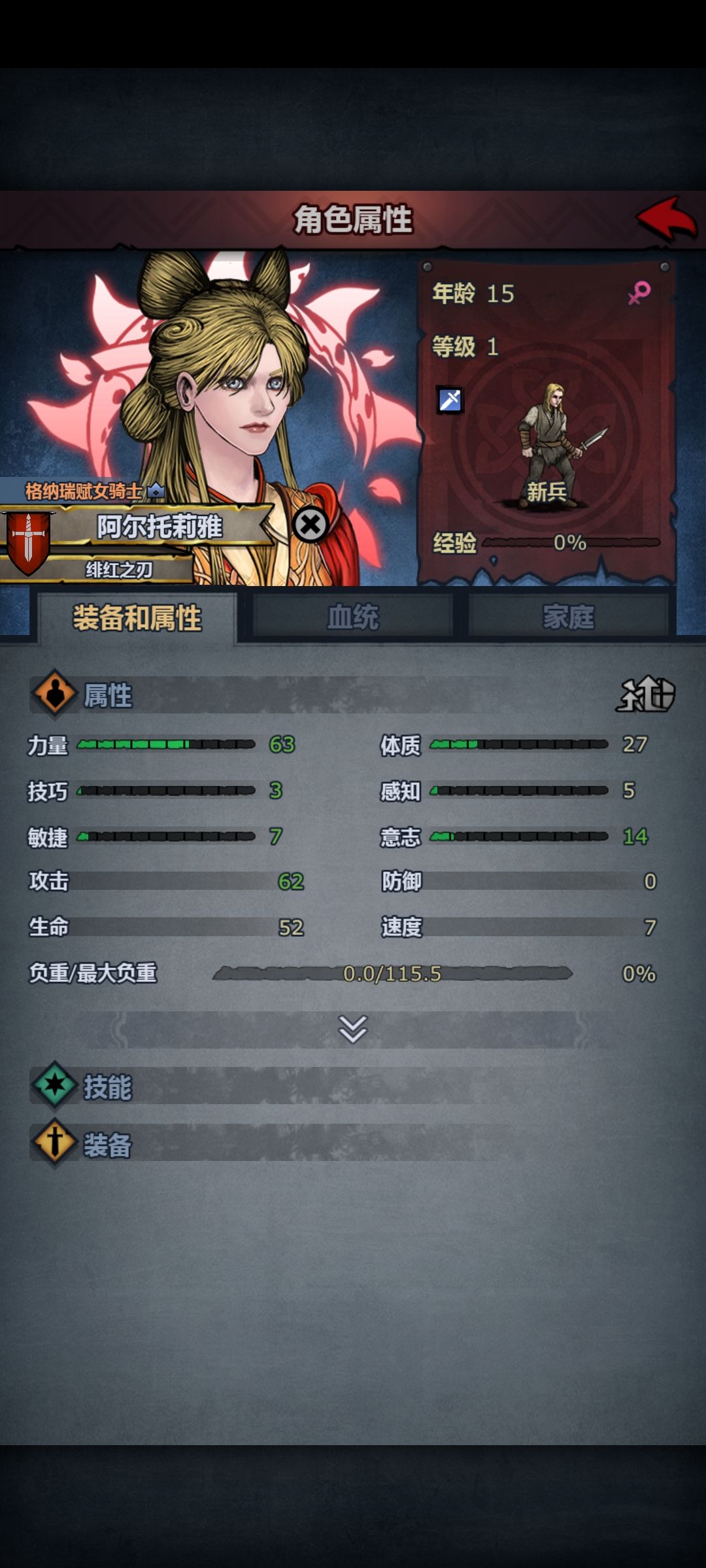 坛友们帮我看看,我这个怎么搞 1