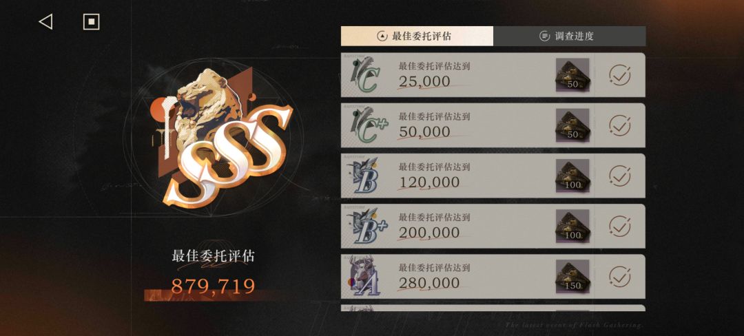终于刮满了,纪念。 2