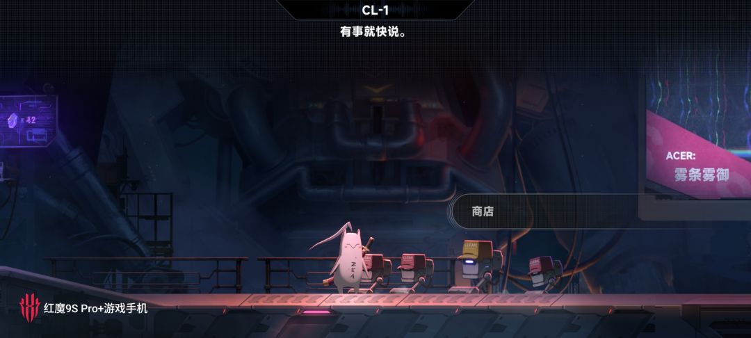 CL_1商店怎么没有正面效果了 1
