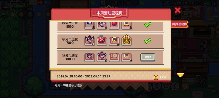 第六轮?截图
