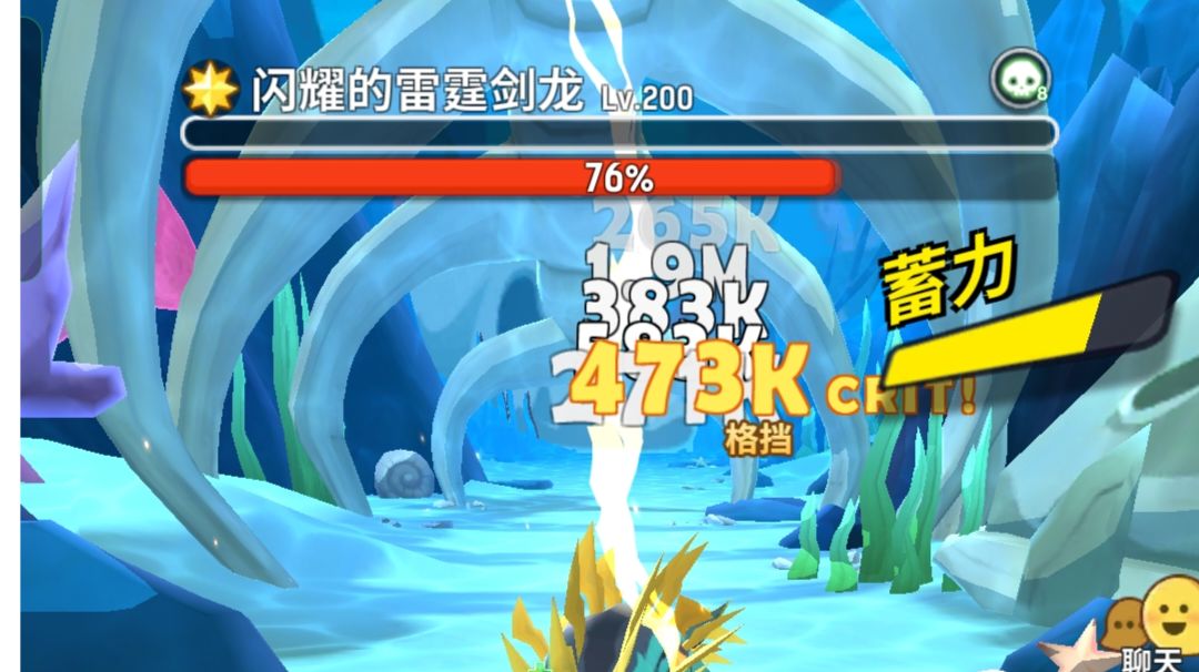 斗刺法德——滴答甬道截图
