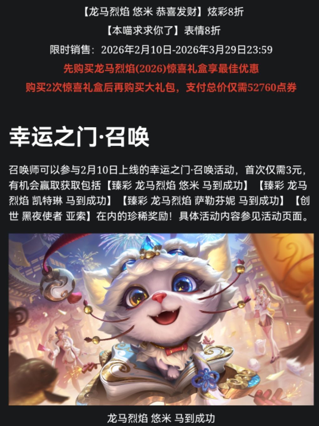半夜不睡觉的报应就是冲动消费 2