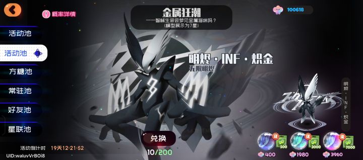 这一期值得抽吗?截图