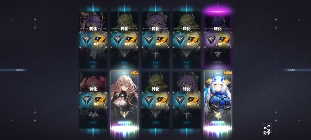 第一次双黄蛋 1