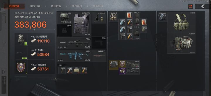 拿下雷诺伊尔截图
