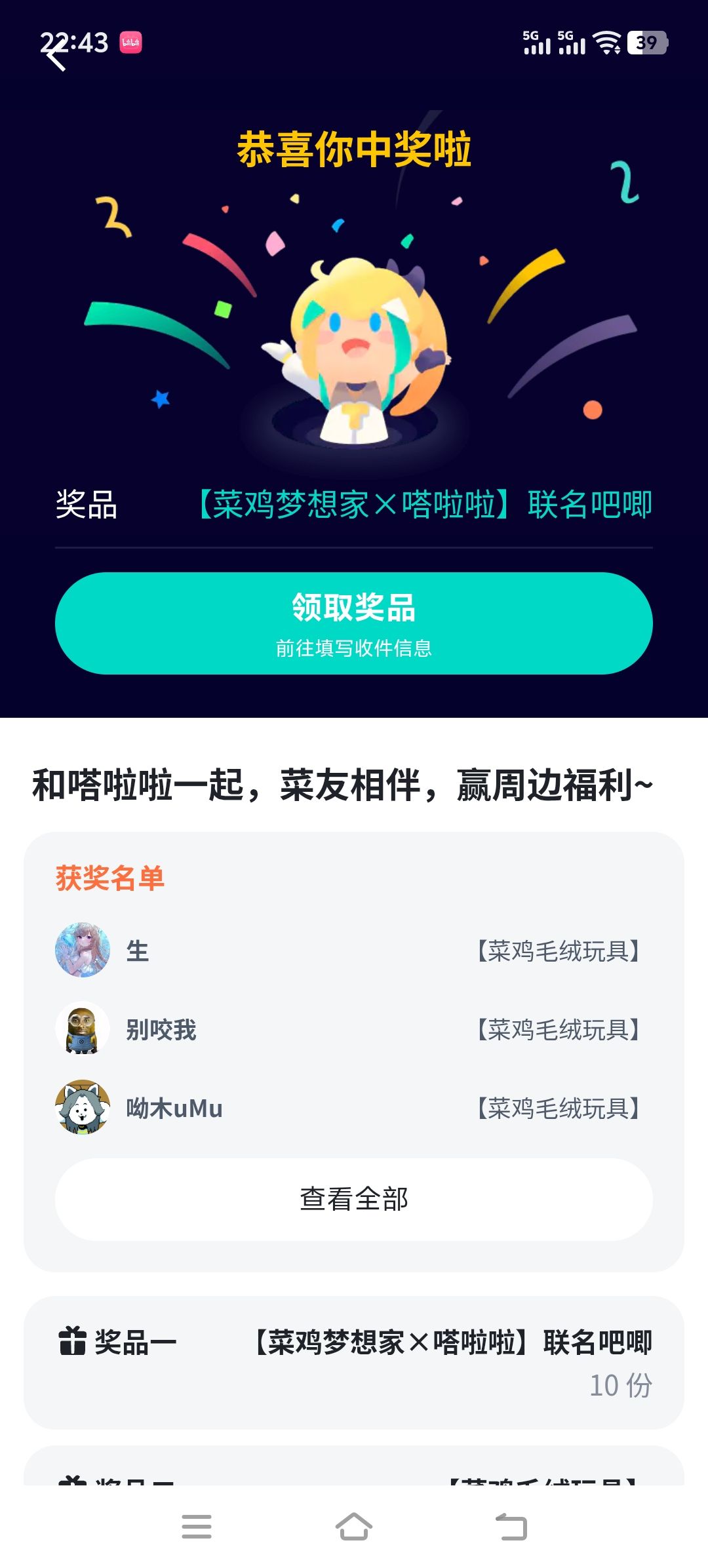 又得吃了😋 1