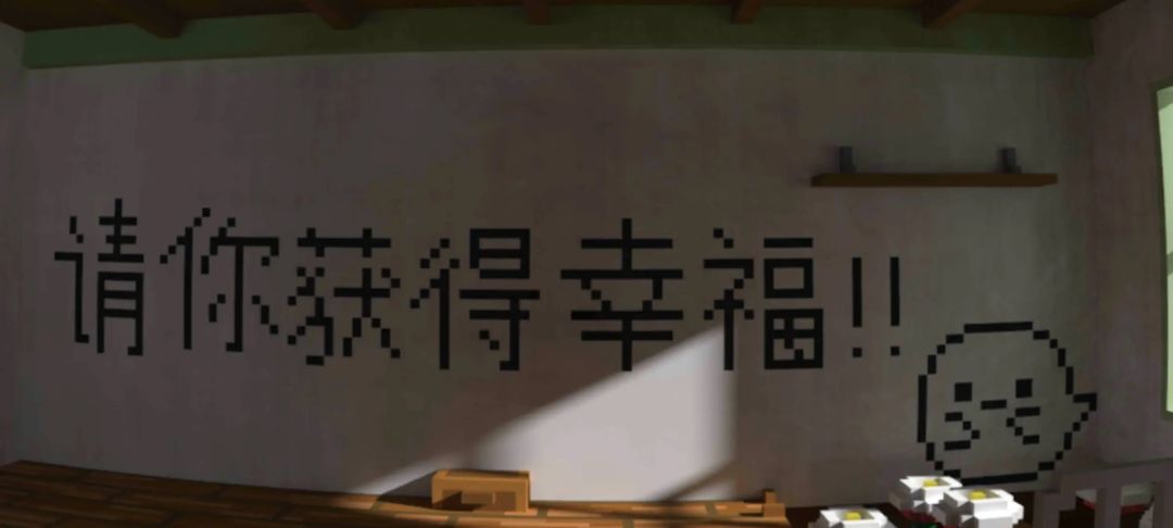 【我的百分之一】【我在七年后等着你】
什么是【我的百分之一】见帖子说明：https://www.taptap.cn/moment/371075389700702390 
游戏名称：我在七年后等着你
游戏当时发售平台：ios商店
玩游戏的时间：17、18年左右
正文：迄今为止玩过最好的治愈游戏
第一次打开是在高中，开始还因为像素风格和无聊的操作而不适应。游戏剧情真的没得说，代入感非常的强，背景音乐贴截图