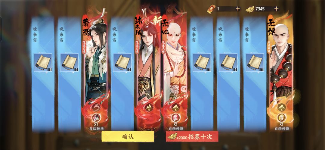 零氪也能好好玩下去 2