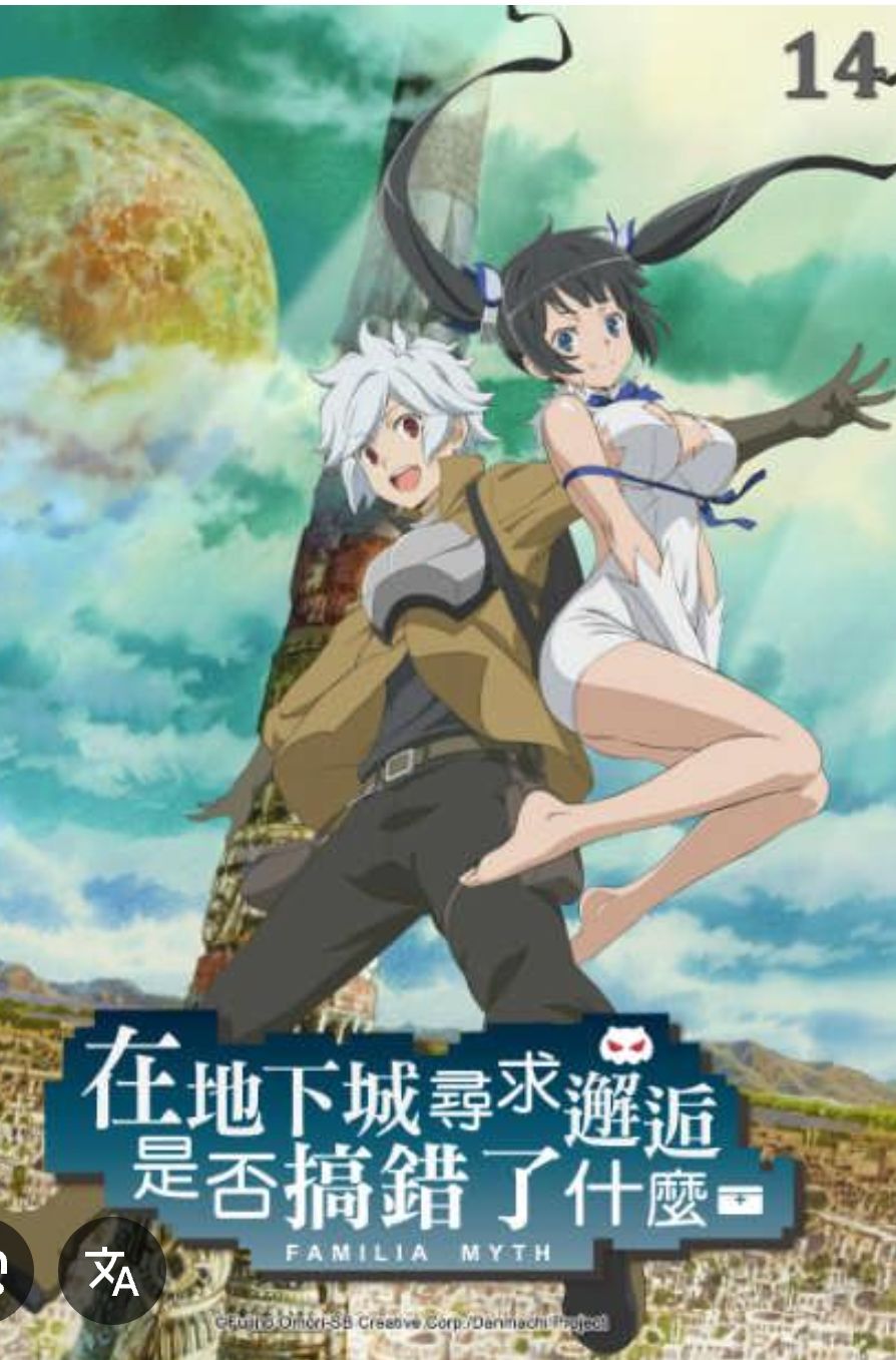 初心服联动大师还有么？截图
