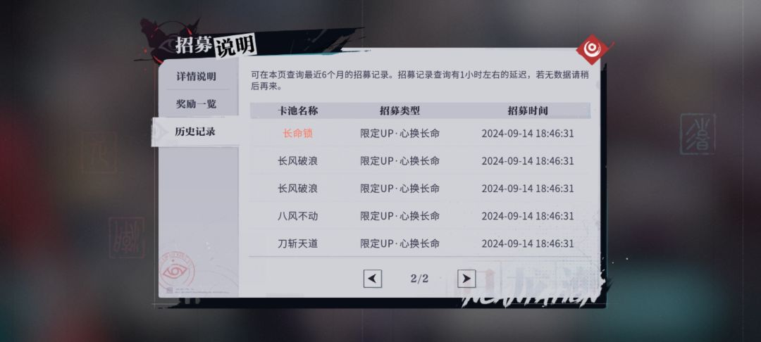 两个池子都出了 4