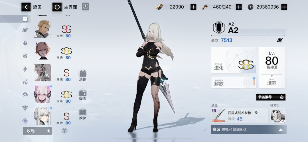 动态图片 5