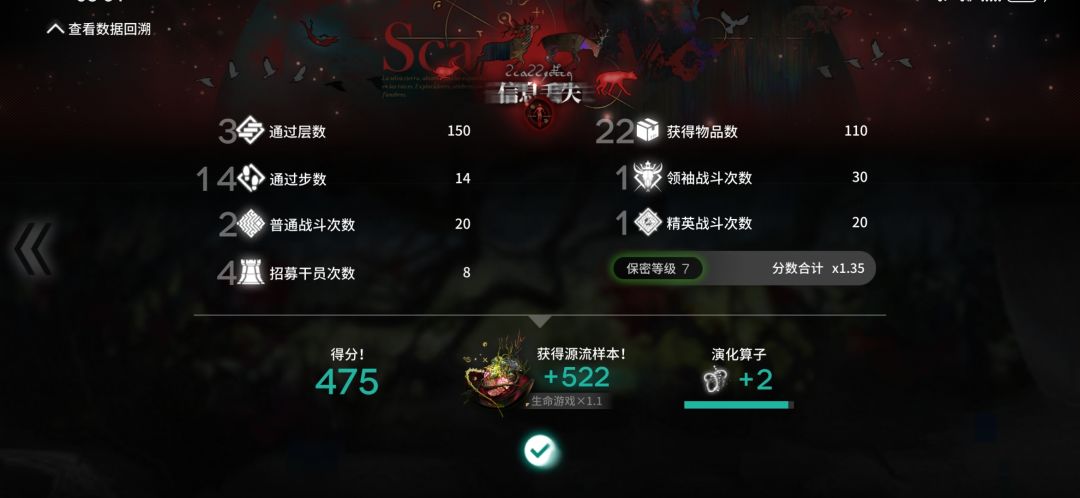 还以为要似在这儿了 5