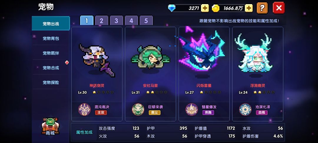 一直在乱玩,有没有大佬告诉我该怎么提升 15
