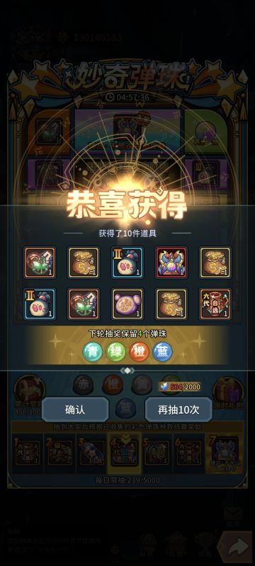 2026新年快乐，中了我中了