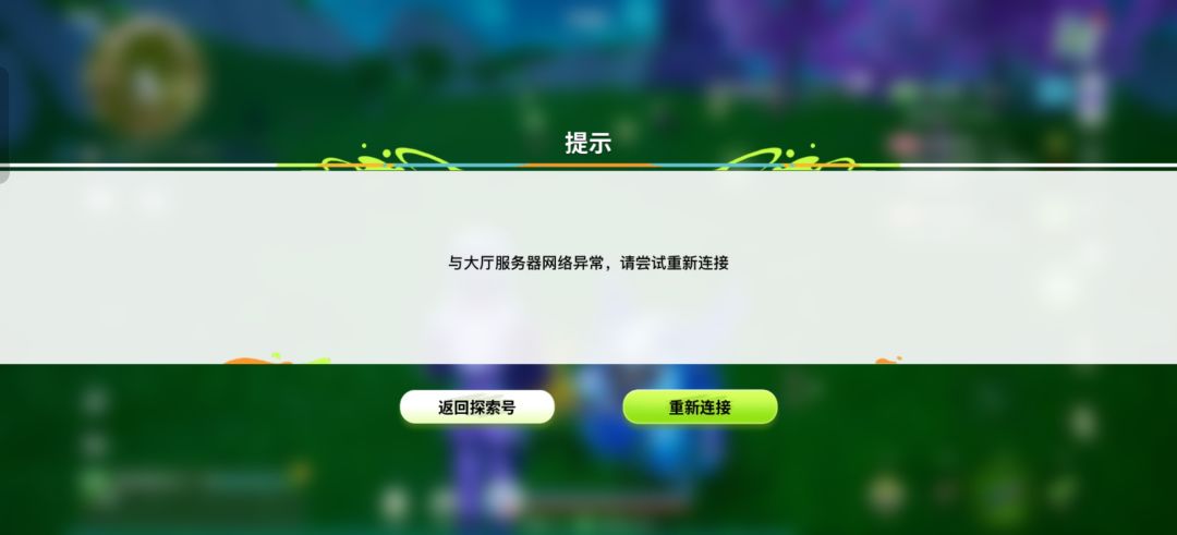 看来不止我一个闪退的 2
