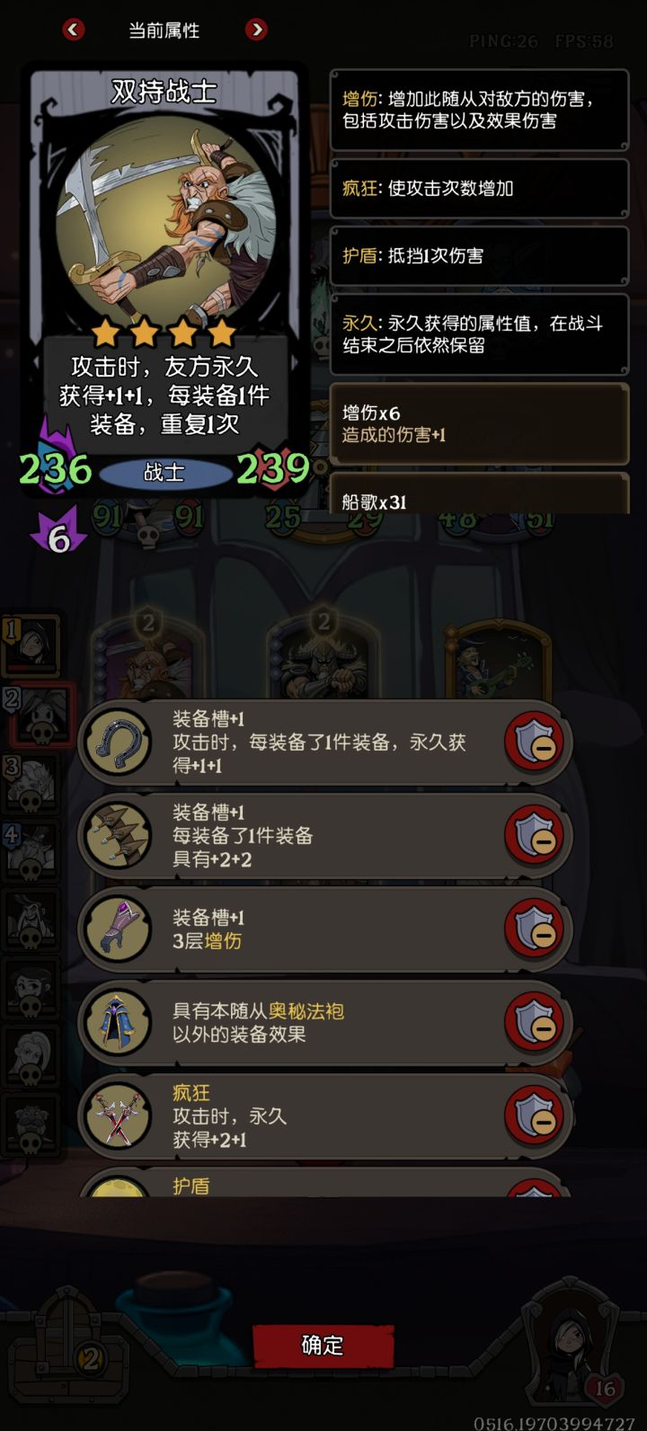 很精彩的烂牌局,跟我的法袍说去吧截图