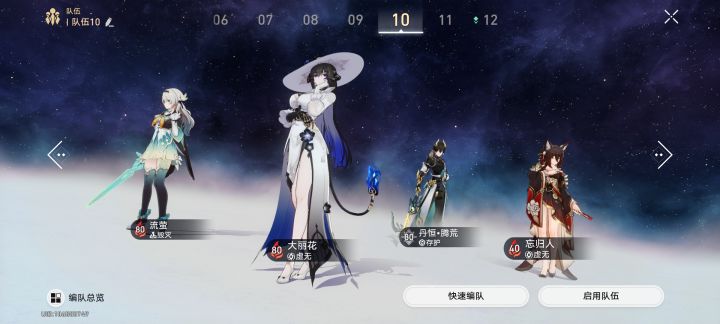 关于击破队截图