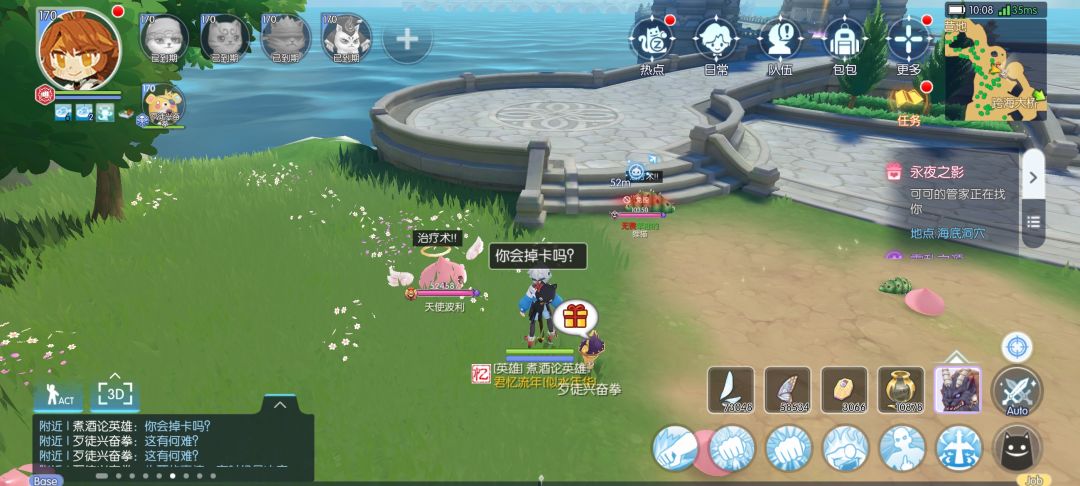 9年萌新退游 3