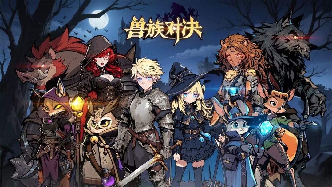 0氪从入坑到入土攻略（好玩，易睡觉）截图