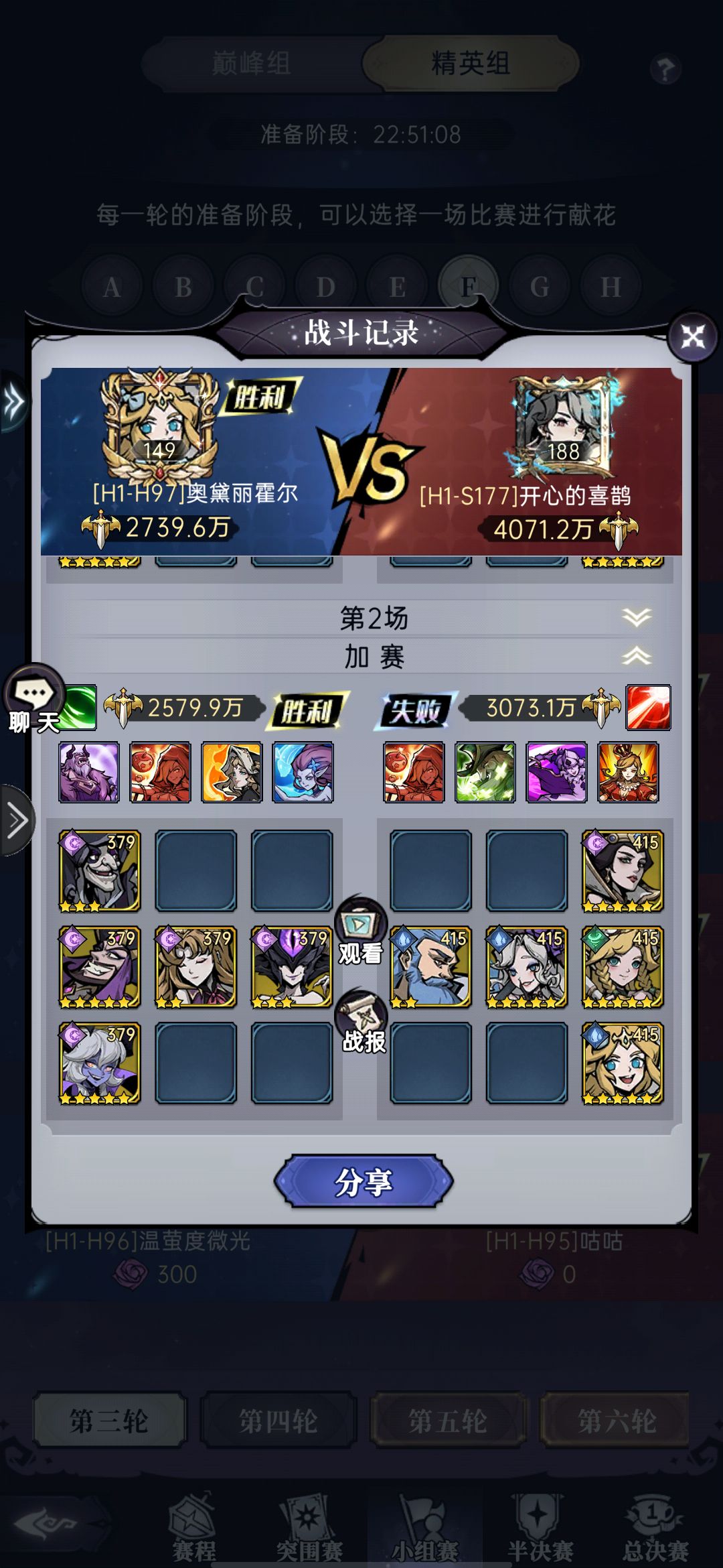 六块玩家打到这里也算还行了吧 3