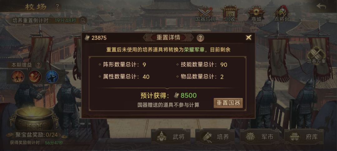 领低保 3
