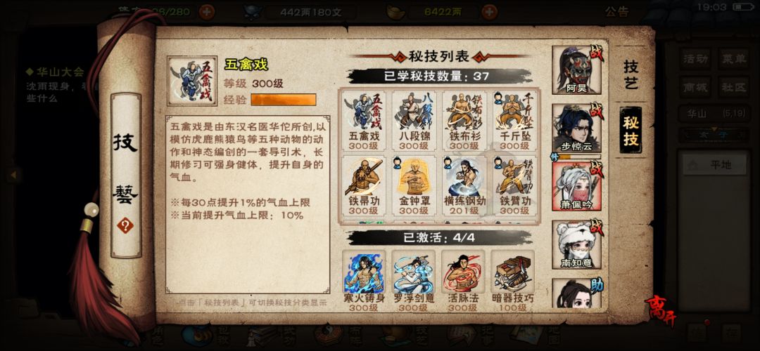 不懂就问，我这练度有过四驱的希望吗 15