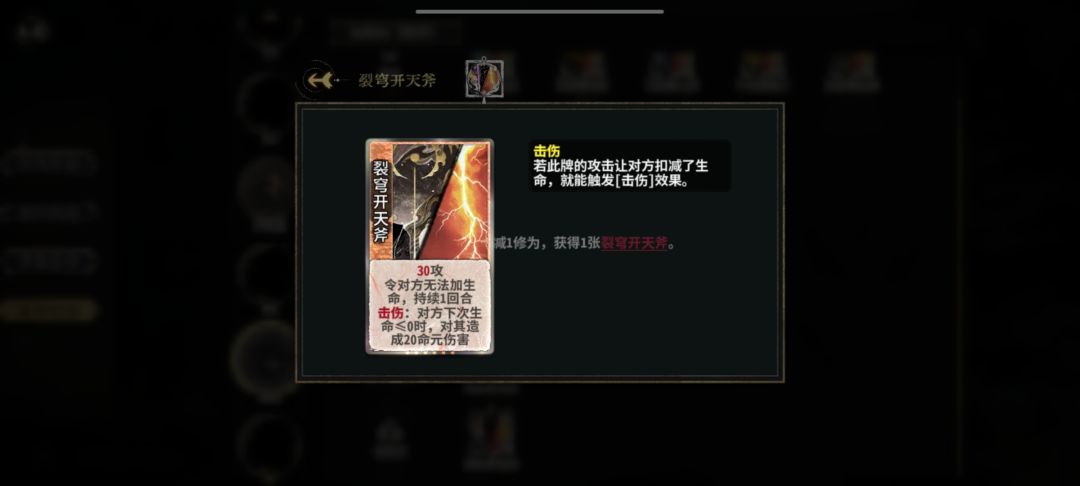十五轮获得十大神器 1