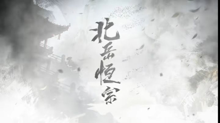 所以我和小环的婚事呢截图