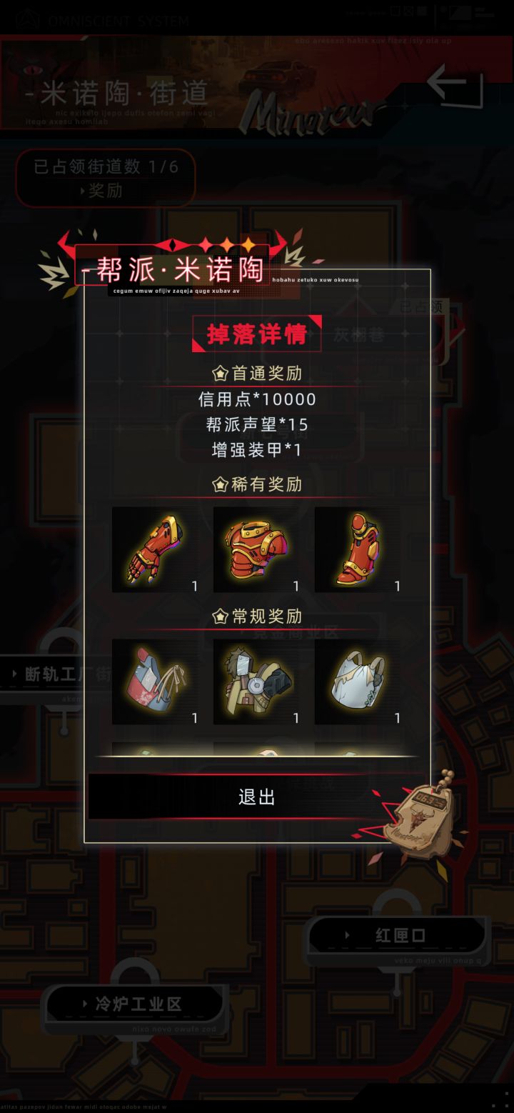 这玩意概率到底有多低截图
