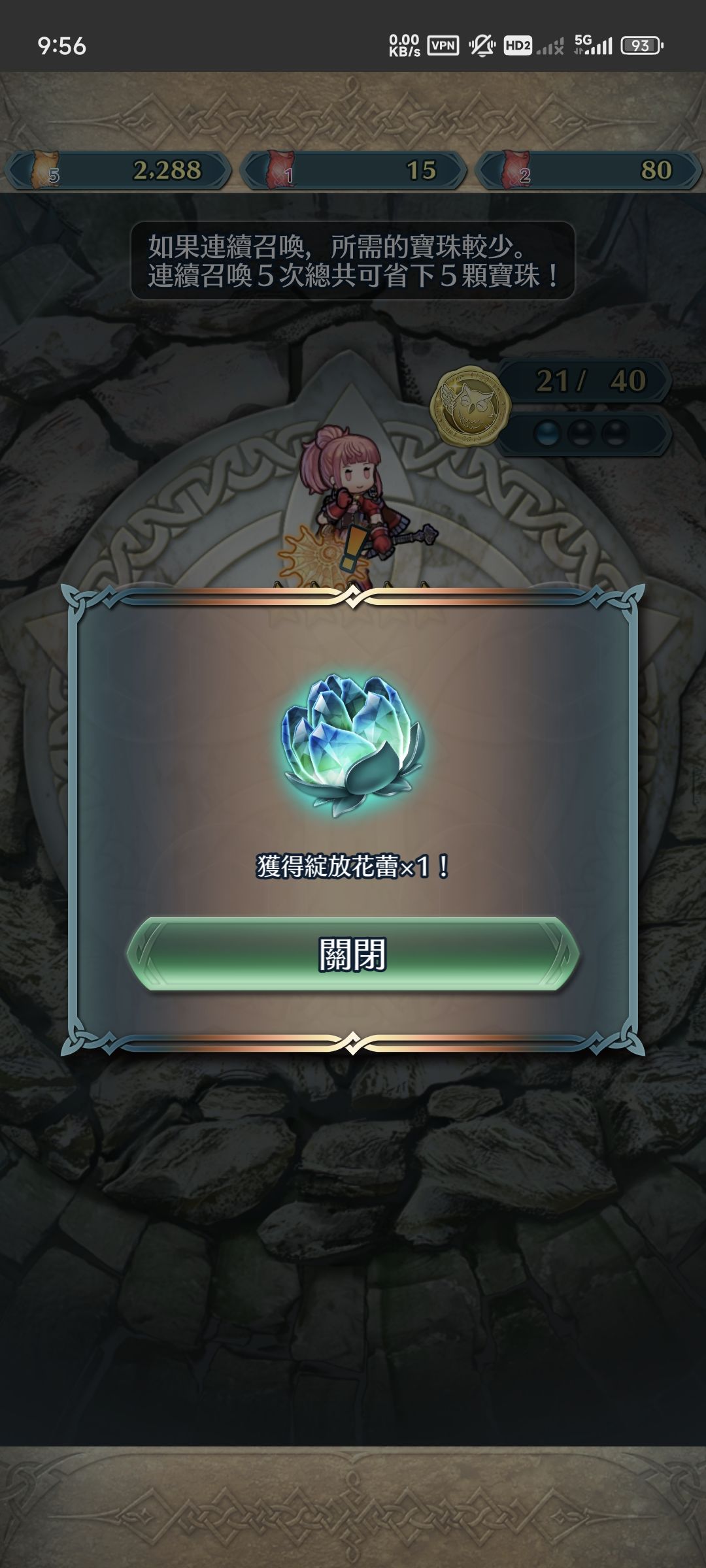我又又又非了 2