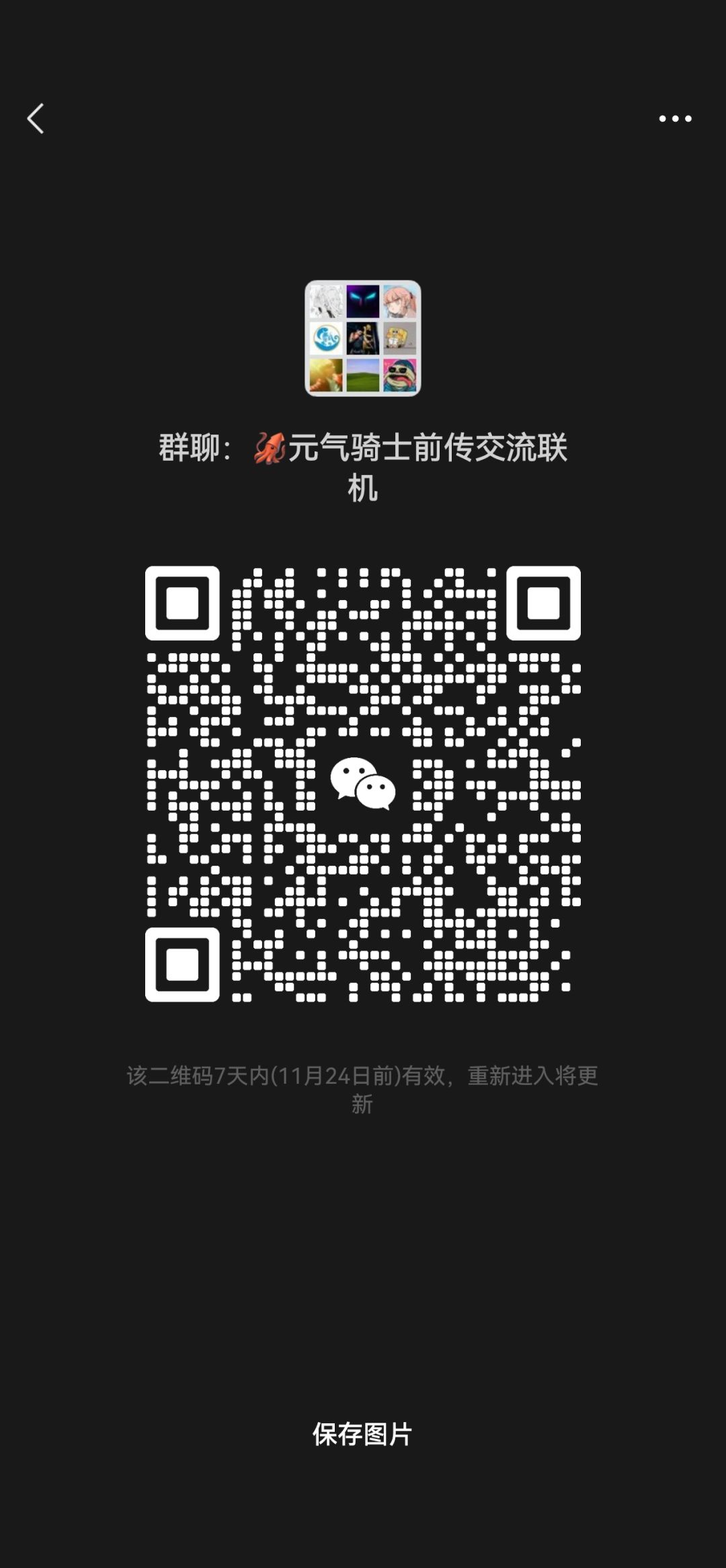 还有一个星期公测 1