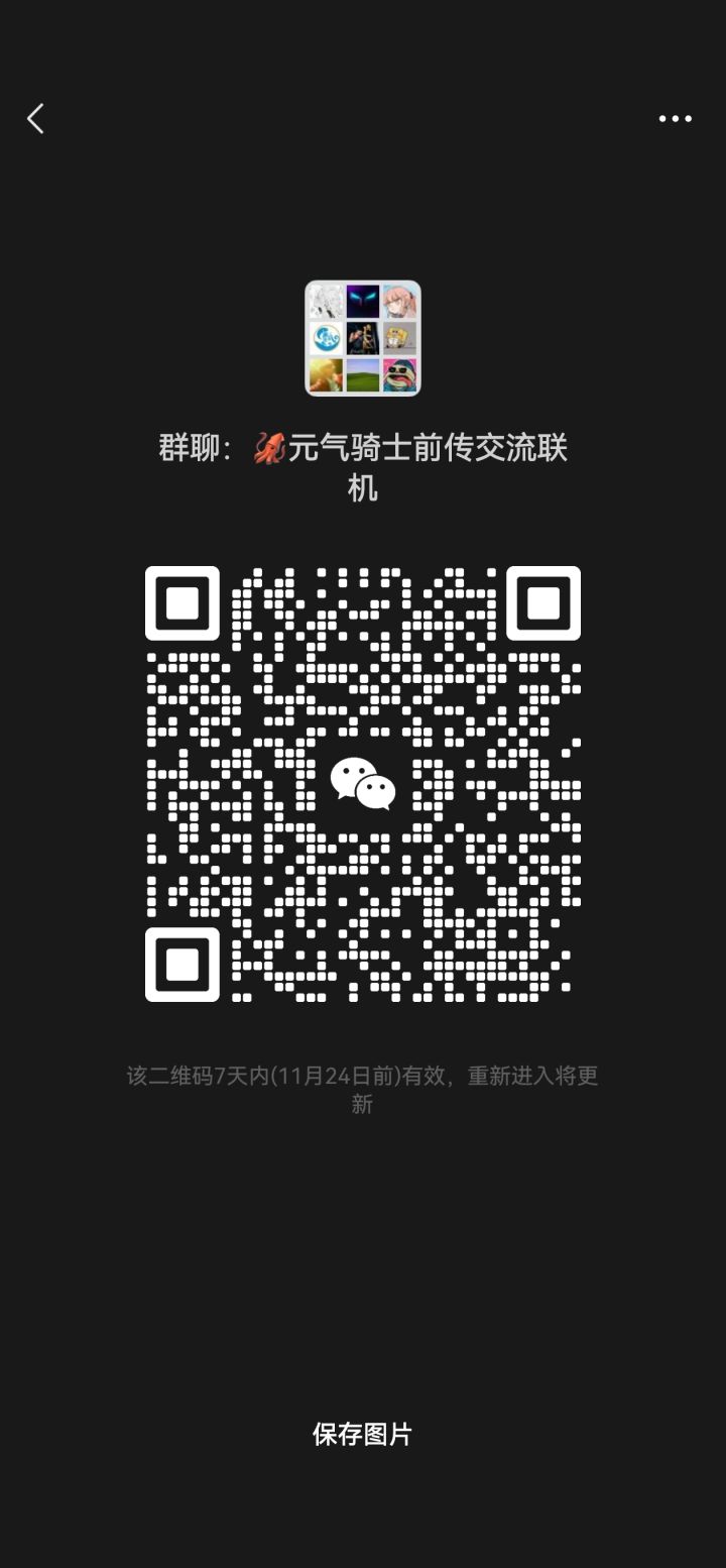 还有一个星期公测截图