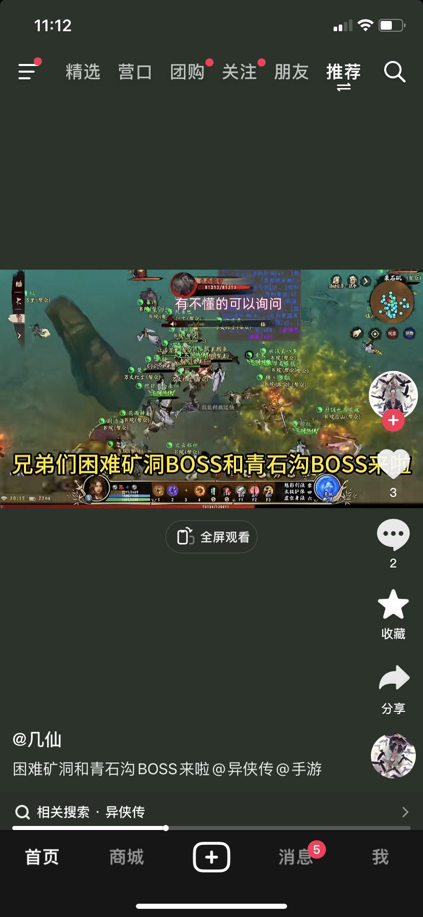 书院???? 2