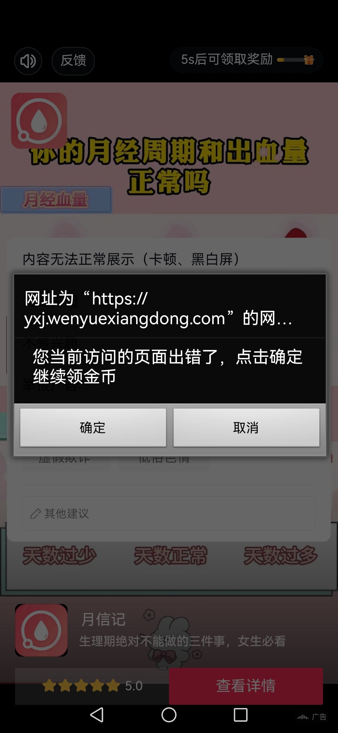 别接垃圾广告啊 1