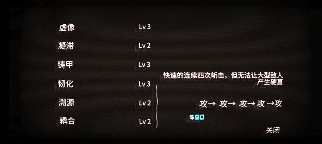 动态图片 4