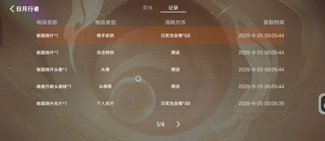 狗币游戏,全尼m保底 2