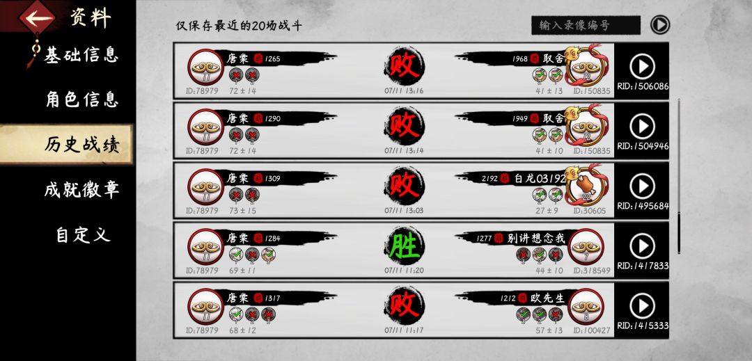 动态图片 6