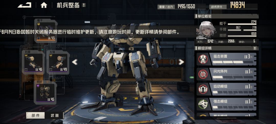 艾达该怎么养 2