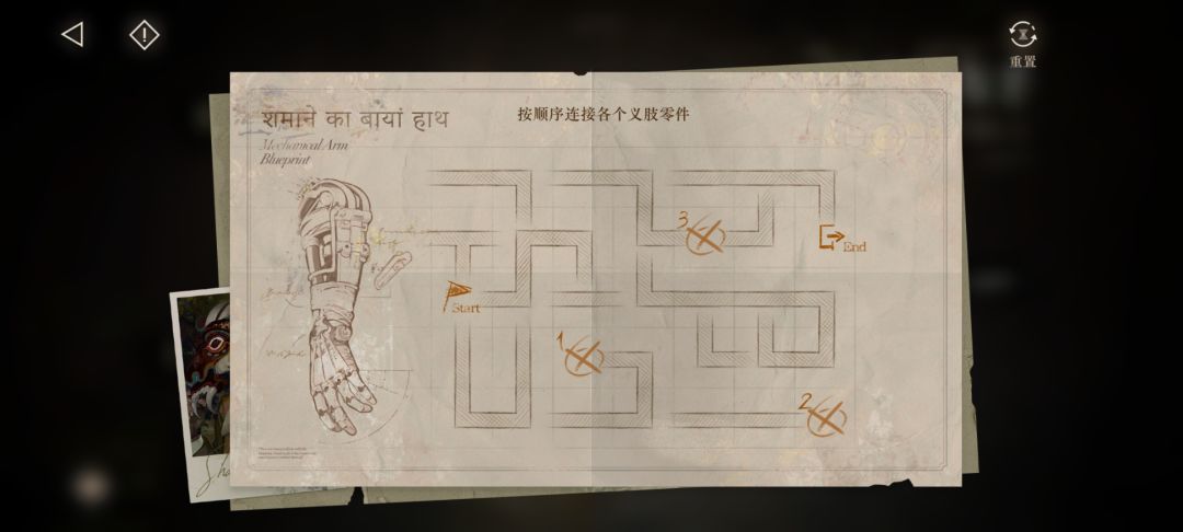 好奇去扒了1.3界面上的梵文字母 5