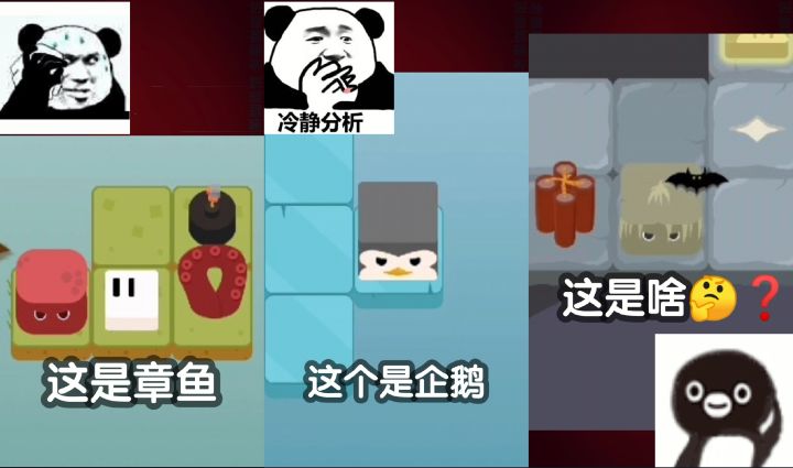 脑子:我学会了。 手:我没有❗️❗️❗️天上飞刀地下暗器,十面埋伏你能躲开吗?画风可爱的爽快撞击手游《豆腐糖块》截图