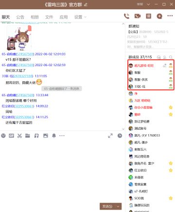 活跃的气氛组来了！！！欢迎入群（期待你的加入）产生不一样的共鸣！